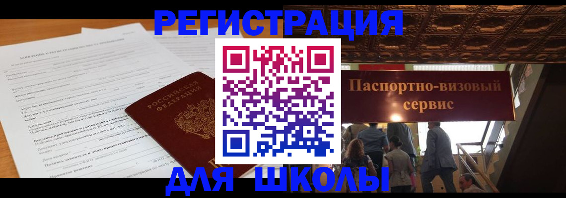 форма 3 в Ессентуках