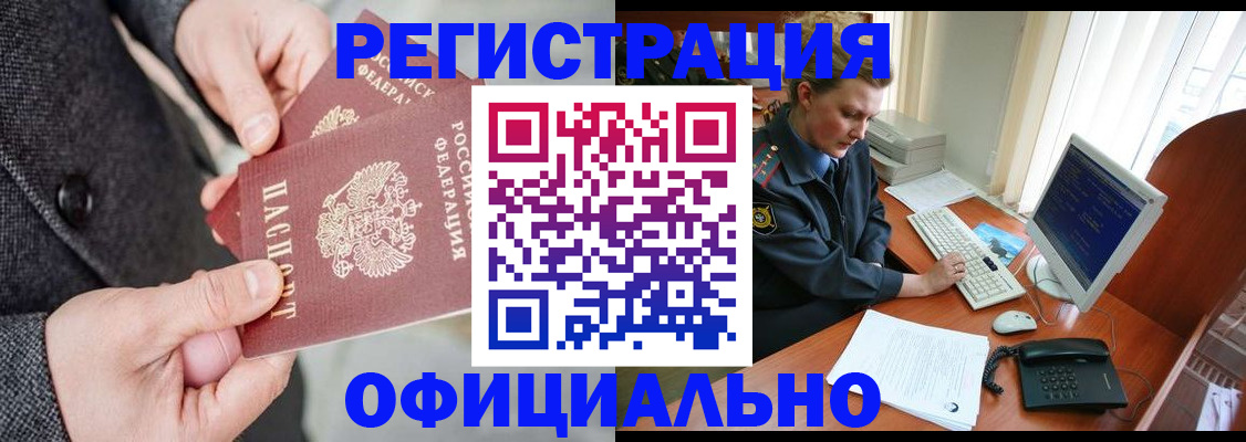 пропишу в квартире в Ессентуках